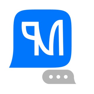 ЧАТ РУССКОГО МАРКЕТИНГА