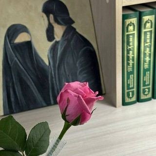 ИСЛАМСКИЕ ЛЕКЦИИ