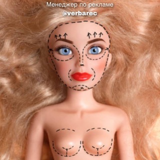 ПЛАСТИЧЕСКАЯ ХИРУРГИЯ | ЧТО НУЖНО ЗНАТЬ