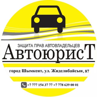 ДОРОЖНЫИ́ КОНТРОЛЬ