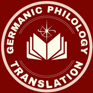 ФАКУЛЬТЕТ ГЕРМАНСЬКОЇ ФІЛОЛОГІЇ