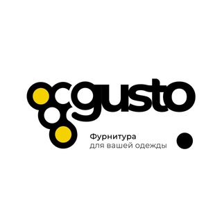 GUSTO ШВЕЙНАЯ ФУРНИТУРА И ТКАНИ