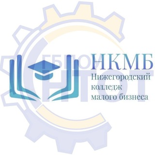 РАСПИСАНИЕ/ЗАМЕНЫ НКМБ (БЫВШ. НТОТ)