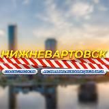 ИНЦИДЕНТ НИЖНЕВАРТОВСК/ХМАО