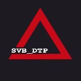 SVB_DTP