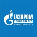 ООО «ГАЗПРОМ ТЕПЛОЭНЕРГО МО»