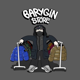 BARYGIN STORE