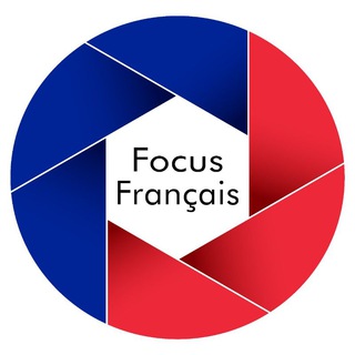 FOCUS FRANÇAIS | ФРАНЦУЗСКИЙ ЯЗЫК