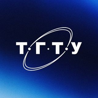 ТАМБОВСКИЙ ГОСУДАРСТВЕННЫЙ ТЕХНИЧЕСКИЙ УНИВЕРСИТЕТ