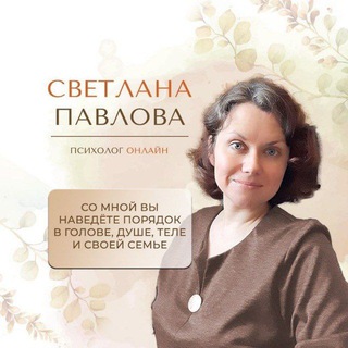 ПСИХОЛОГИЯ ДЛЯ ЖИЗНИ♡