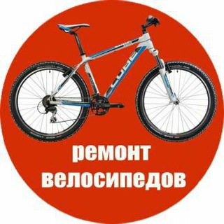 ВЕЛО РЕМОНТ VELO ZAPCHASTI