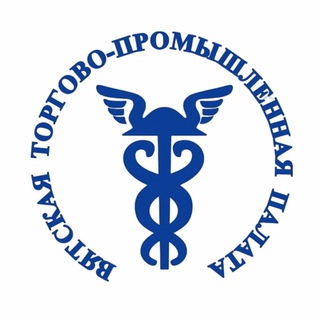 ВЯТСКАЯ ТПП