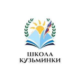 ЛЕНТА СОБЫТИЙ ШКОЛЫ 