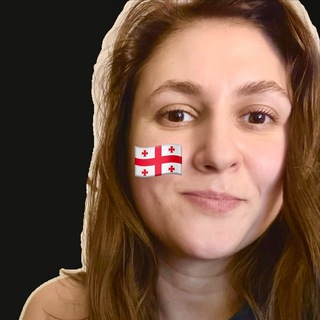 КАК УЧИТЬ ГРУЗИНСКИЙ