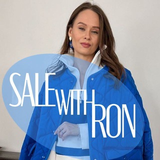 НАХОДКИ И СКИДКИ | WB OZON YM | SALEWITHRON