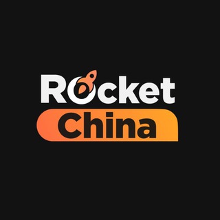 ДОСТАВКА ТОВАРОВ ИЗ КИТАЯ POIZON | ROCKET CHINA