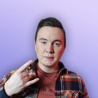 СЕРГЕЙ ГРОМОВ ПЕЧАТАЕТ...