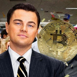 WOLF BITCOIN (ТРЕЙДИНГ)