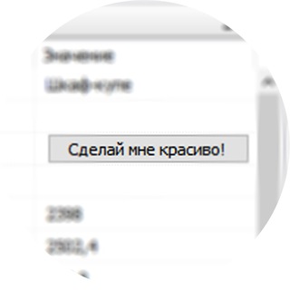 СКРИПТЫ ДЛЯ БАЗИСА