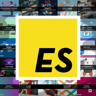 АНГЛИЙСКИЙ ДЛЯ ПРОГРАММИСТА | ENGLISHSCRIPT