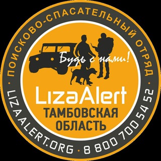ПСО