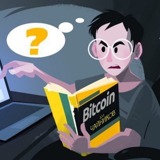 CRYPTO GENIUS | КРИПТО ГЕНИЙ