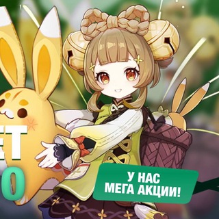 МАРКЕТ ОТ ЯО ЯО