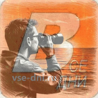 ВСЕ ДНИ: ПРАЗДНИКИ, СОБЫТИЯ, ДАТЫ. 3 ФЕВРАЛЯ 2024 - ВСТРЕЧА ВЫПУСКНИКОВ ШКОЛ, ДЕНЬ БОРЬБЫ С НЕНОРМАТИВНОЙ ЛЕКСИКОЙ.