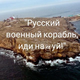 ЗАПОРОЖСКИЙ АНОНИМ