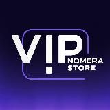 VIP NOMERA STORE | ЭЛИТНЫЕ НОМЕРА ТЕЛЕФОНОВ