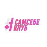 САМСЕБЕКЛУБ