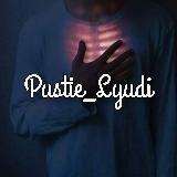 PUSTIE_LYUDI