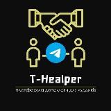 T-HEALPER