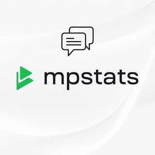 MPSTATS — КОМПЛЕКСНЫЙ ИНСТРУМЕНТ УПРАВЛЕНИЯ ПРОДАЖАМИ НА МАРКЕТПЛЕЙСАХ