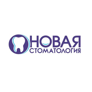 НОВАЯ СТОМАТОЛОГИЯ