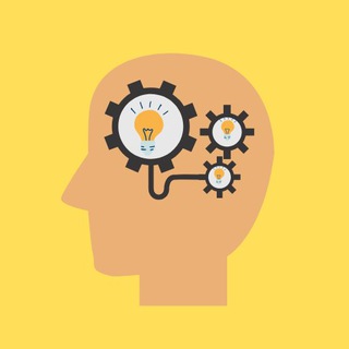 МОТИВАЦИЯПСИХОЛОГИЯ