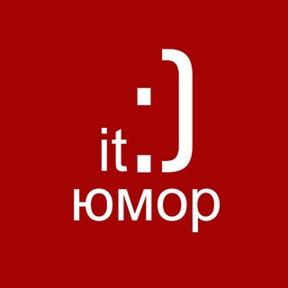 IT ЮМОР • УГОЛОК ПРОГРАММИСТА