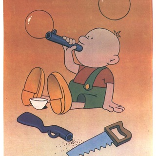 АЛЕКСАНДР КОРОВАЙНЫЙ И КОМПАНИЯ