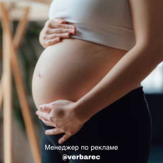 ЗДОРОВЬЕ БЕРЕМЕННЫХ | СОВЕТЫ ВРАЧЕЙ