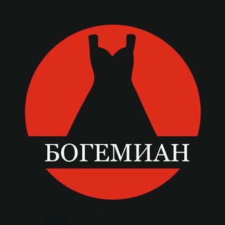 БОГЕМИАН КОРПУС‐Б 1Д-56/58 САДОВОД