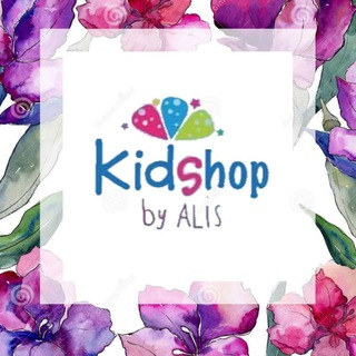 ДЕТСКАЯ ОДЕЖДА KIDS SHOP BY ALIS