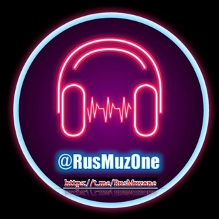 РУССКАЯ МУЗЫКА (С ТЕКСТОМ)
