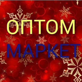 OPTOM MARKET