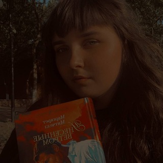 LIDA.BOOKS • КНИЖНАЯ СТРАННИЦА