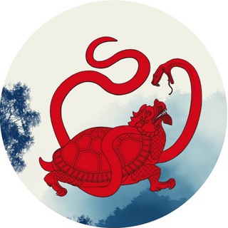 ПУТЬ К СВОБОДЕ И ЗДОРОВЬЮ ЧЕРЕЗ АЛХИМИЮ ДАО И ЦИГУН.СЕКРЕТЫ БИОЭНЕРГЕТИКИ.