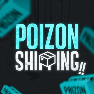 POIZON SHIPPING