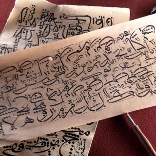 ШКОЛА АРАБСКОГО ЯЗЫКА