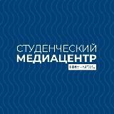 СТУДЕНЧЕСКИЙ МЕДИАЦЕНТР НИУ «МЭИ»