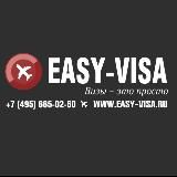 EASY-VISA #ВИЗЫ #ВНЖ #ВИЗА #ПМЖ