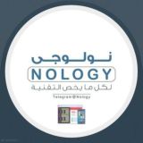 نولوجي | NOLOGY